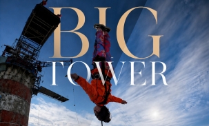 Big Tower
